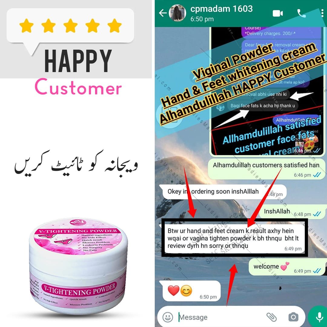 Premium Intimate Care Herbal Powder (100% Natural)