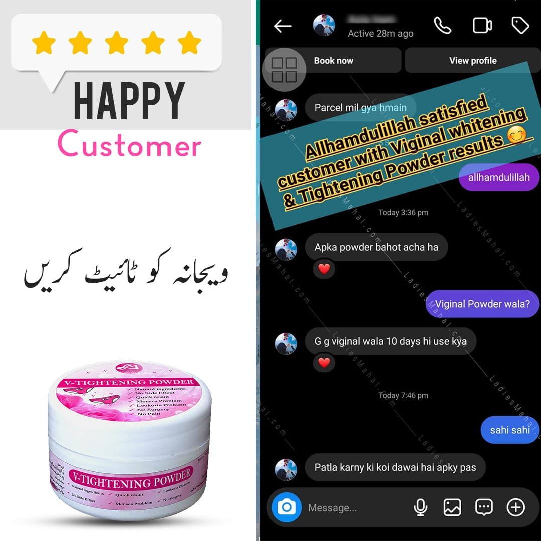 Premium Intimate Care Herbal Powder (100% Natural)