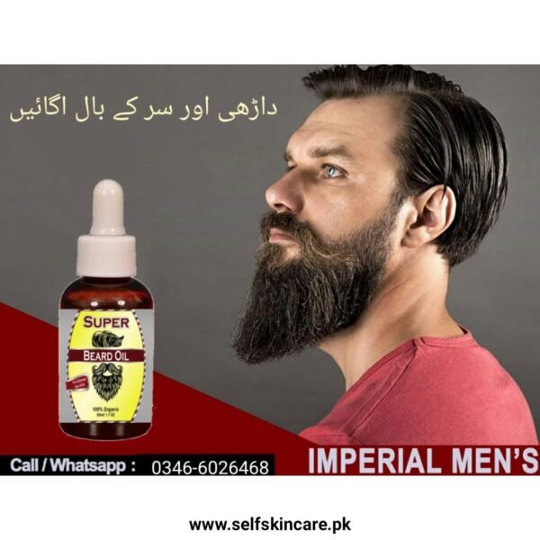 BEARD OIL