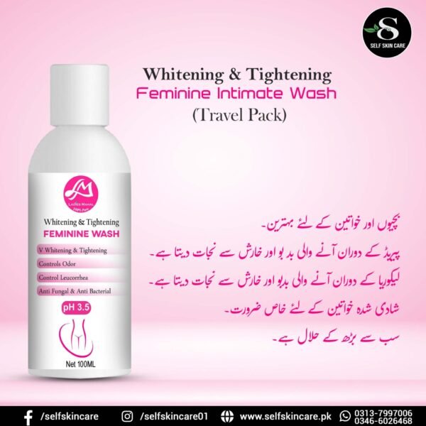 VAGINAL TIGHTENING AND WHITENING FEMININE WASH |100ml | 100% Organic